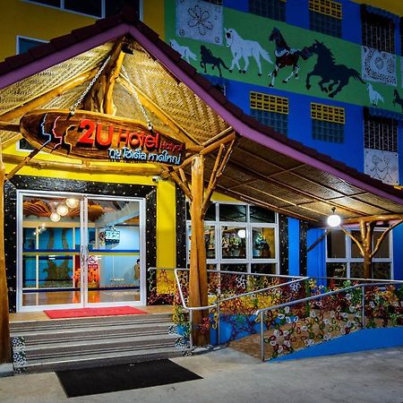 2U Hotel Hatyai هات ياي المظهر الخارجي الصورة