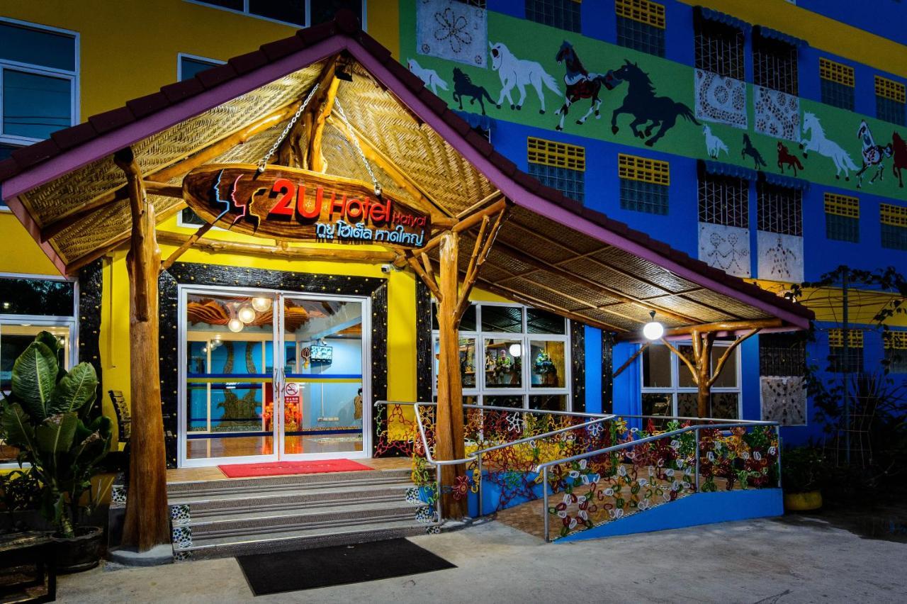 2U Hotel Hatyai هات ياي المظهر الخارجي الصورة